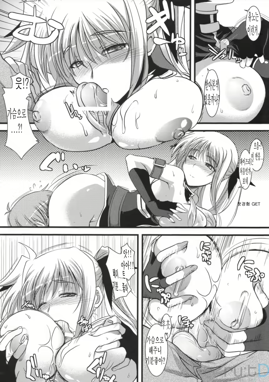 Content 617220 - 9 페이지
