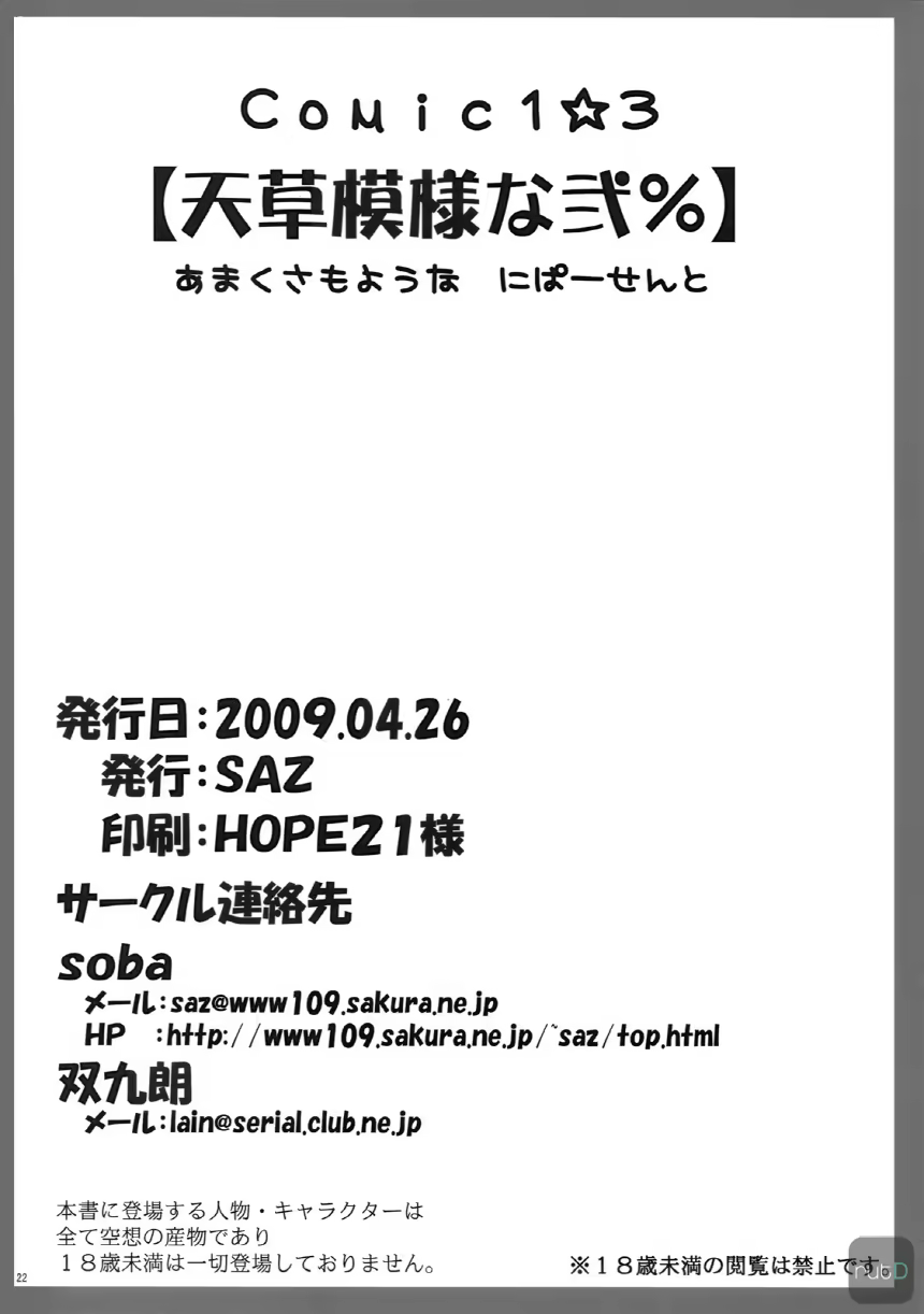 Content 617229 - 21 페이지