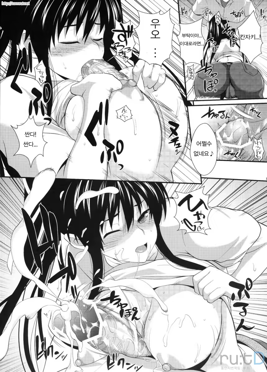 Content 617232 - 18 페이지