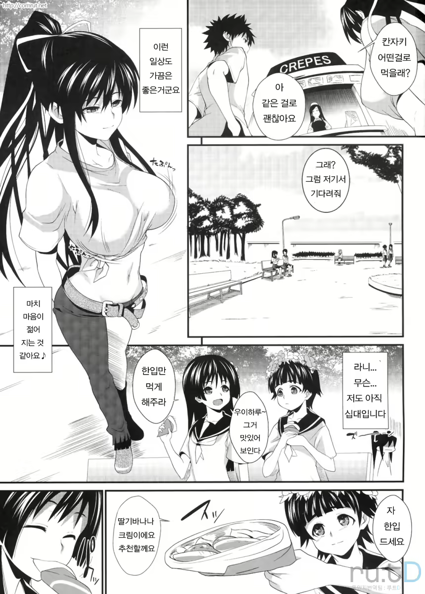 Content 617232 - 2 페이지