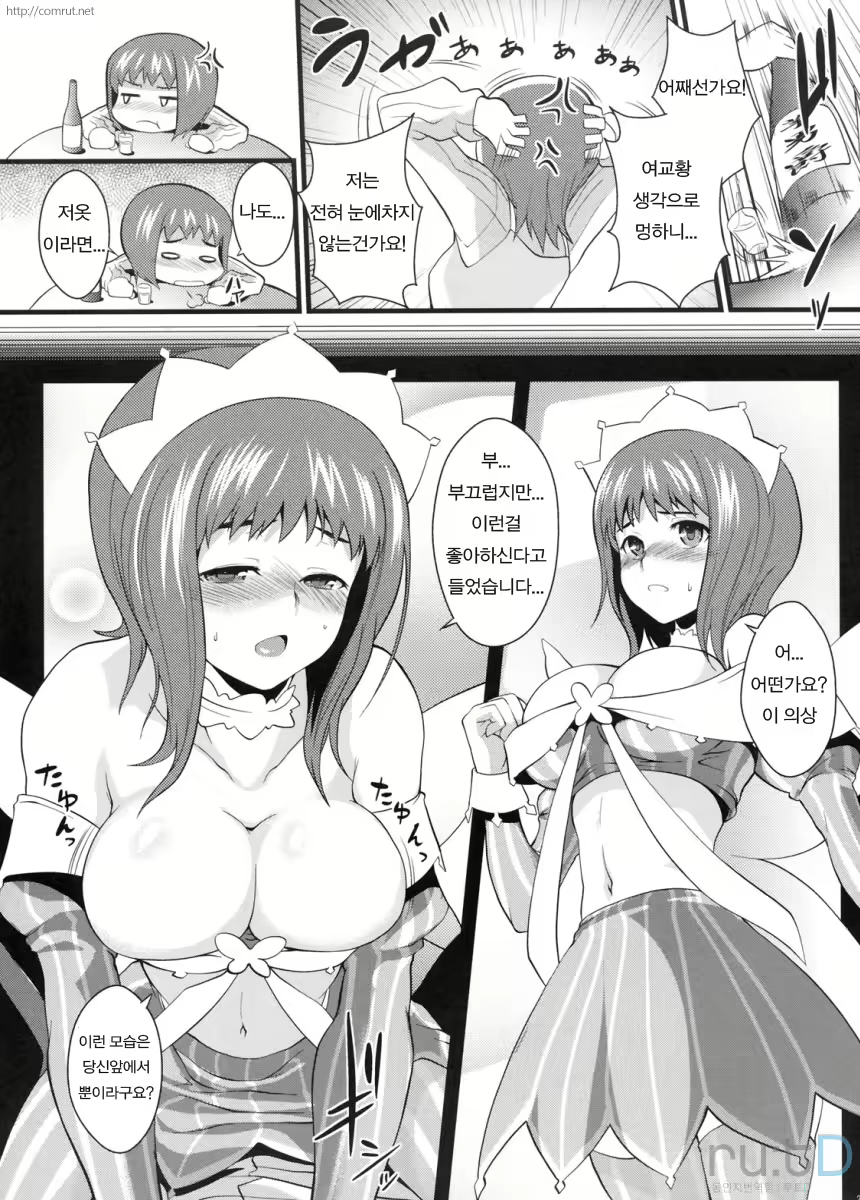 Content 617232 - 26 페이지