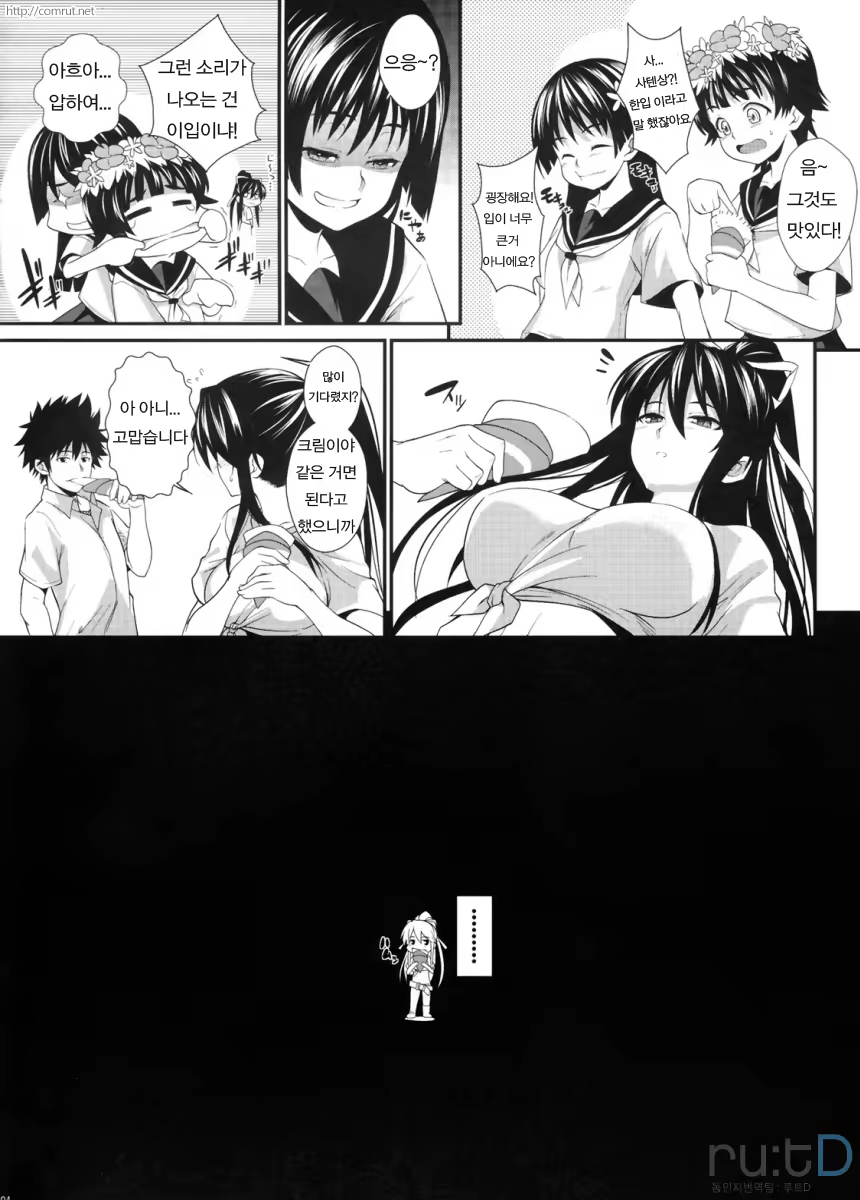 Content 617232 - 3 페이지