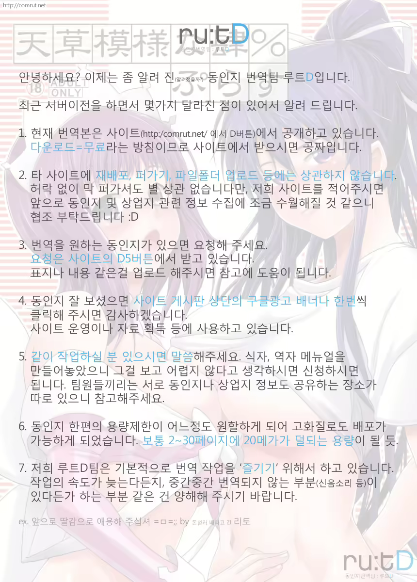 Content 617232 - 32 페이지
