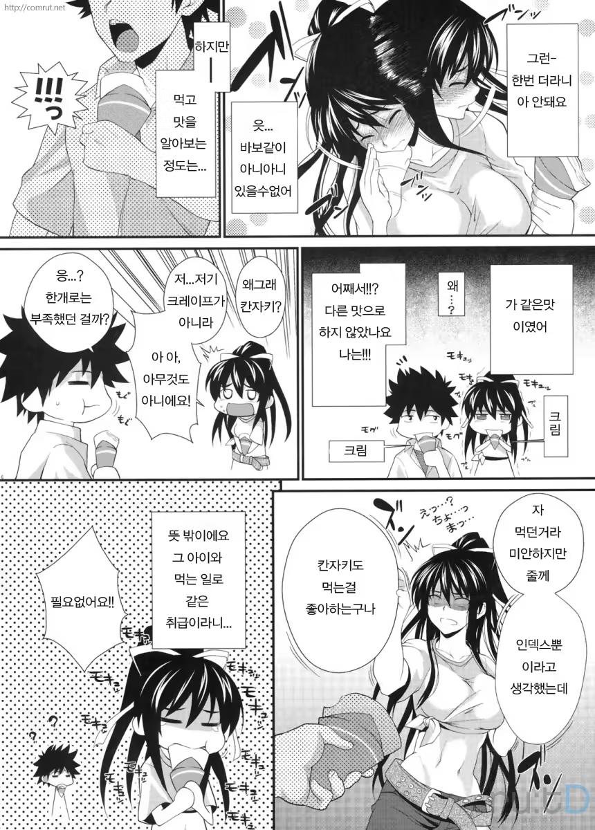Content 617232 - 5 페이지