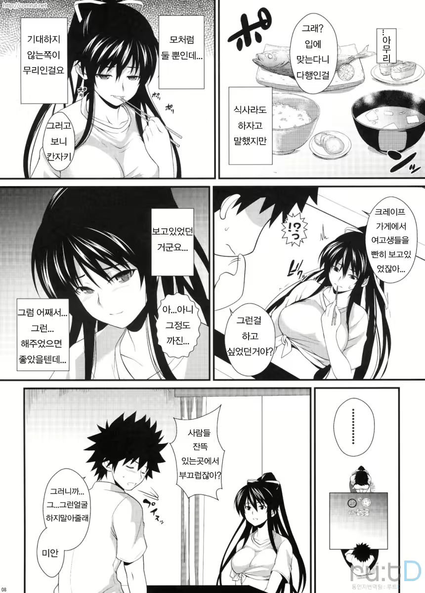 Content 617232 - 7 페이지