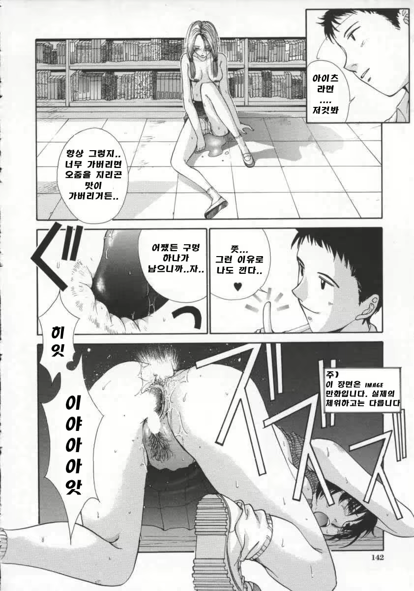 Content 617435 - 139 페이지