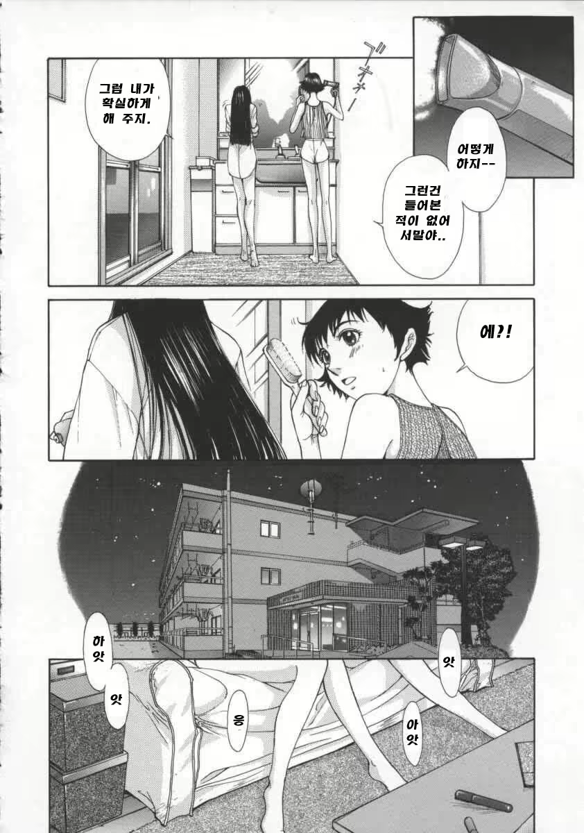 Content 617435 - 152 페이지