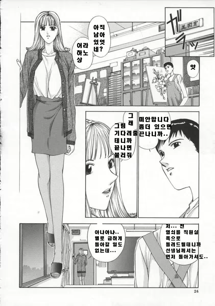 Content 617435 - 22 페이지