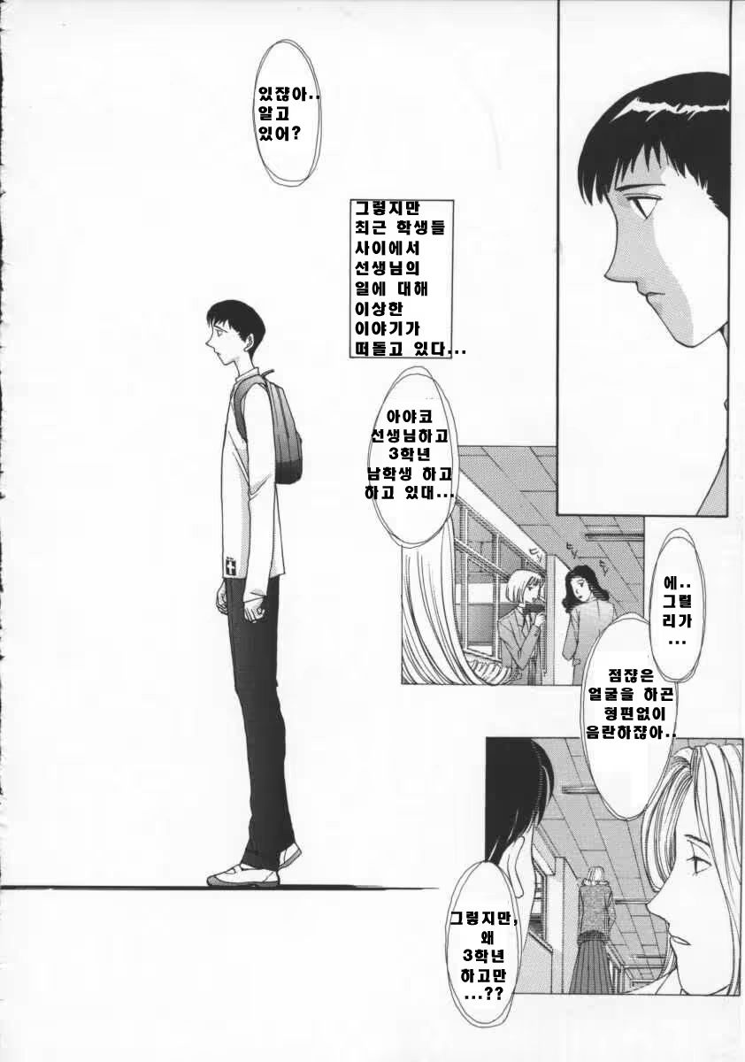 Content 617435 - 24 페이지