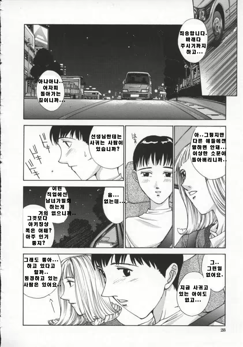 Content 617435 - 26 페이지