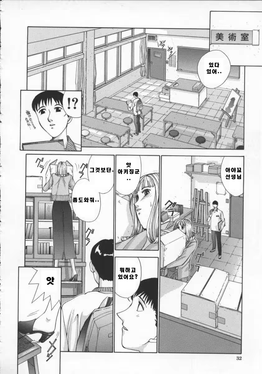 Content 617435 - 30 페이지