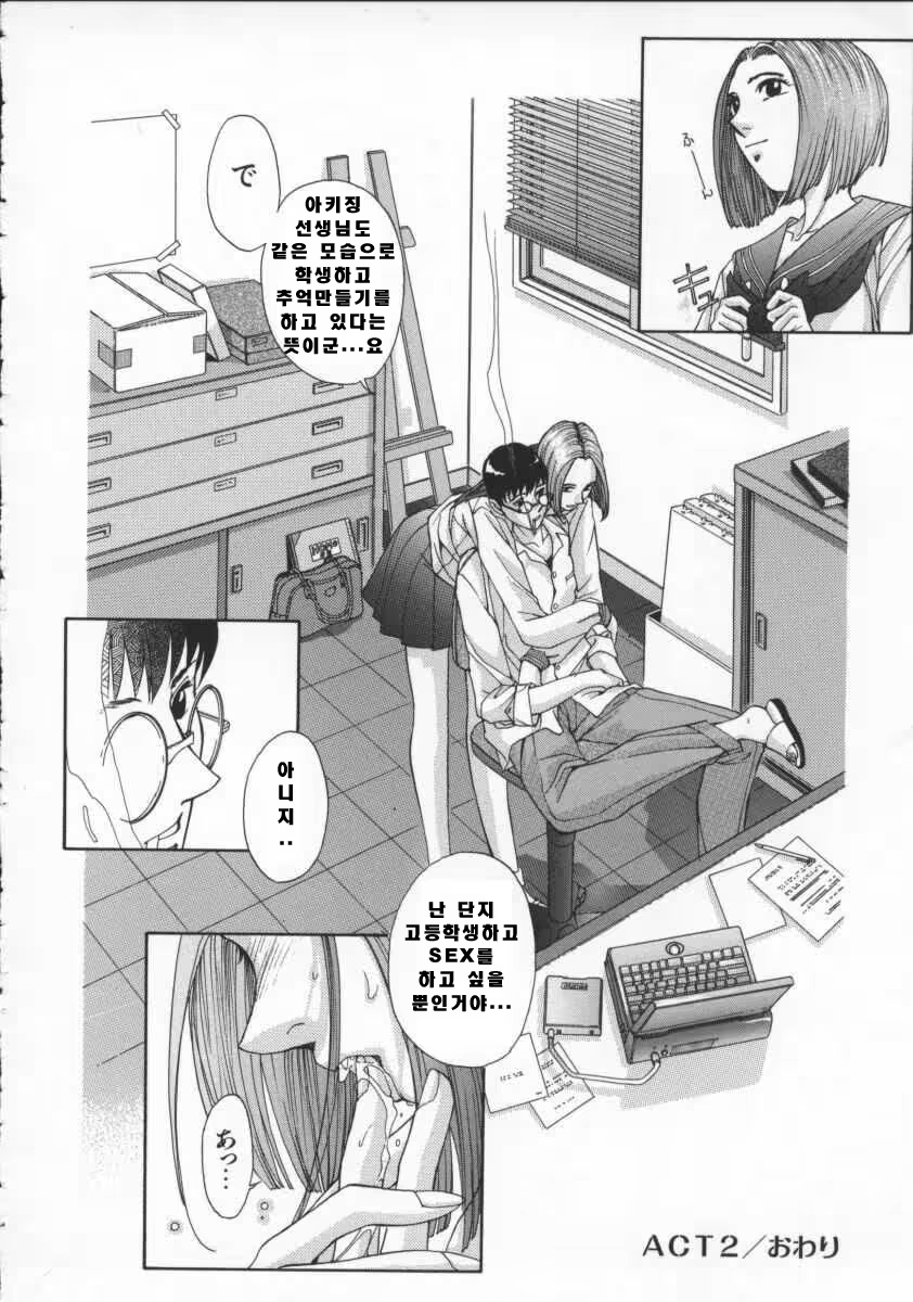 Content 617435 - 44 페이지