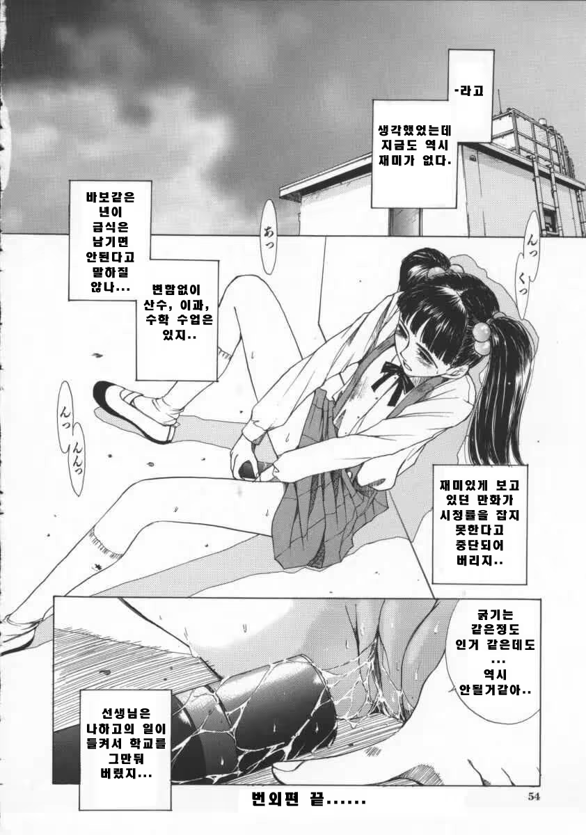 Content 617435 - 52 페이지