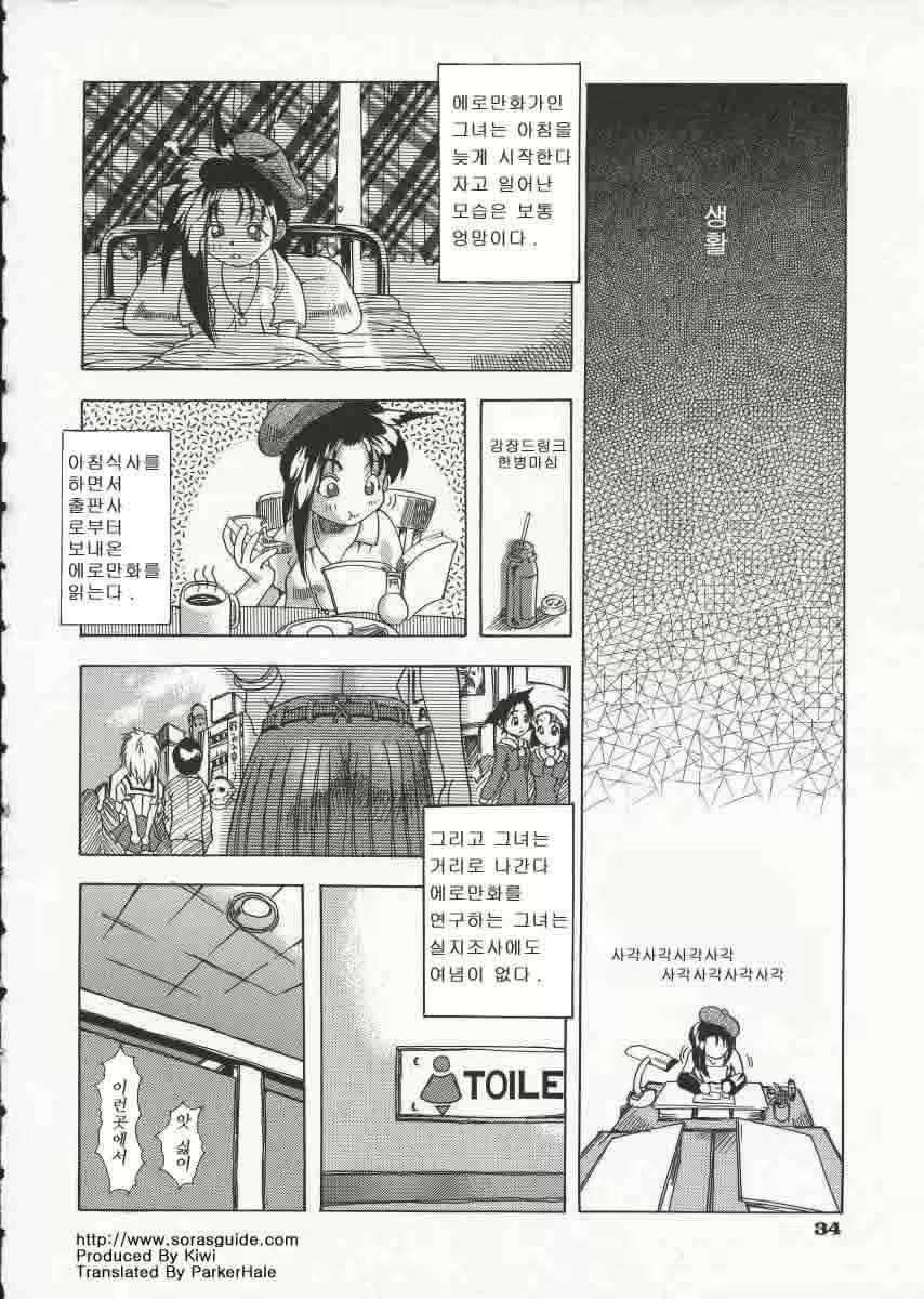 Content 617442 - 3 페이지