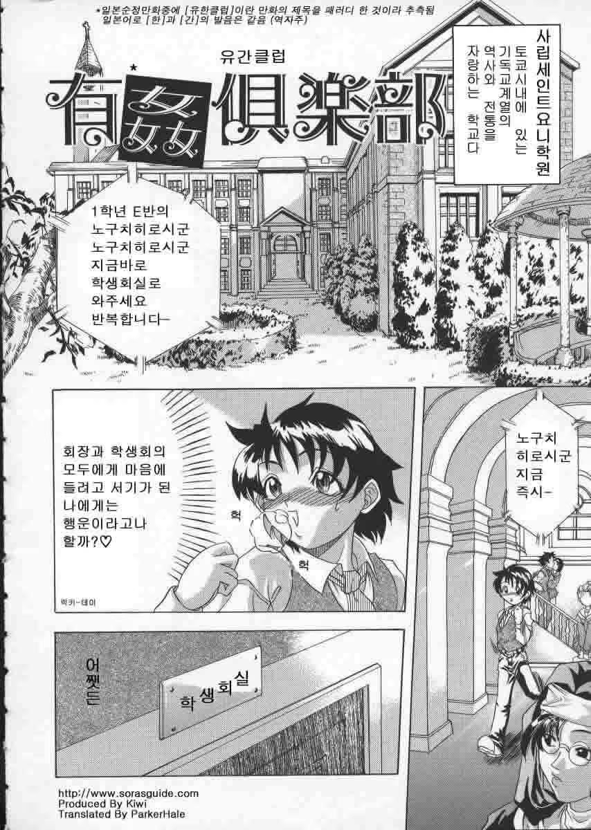 Content 617442 - 6 페이지