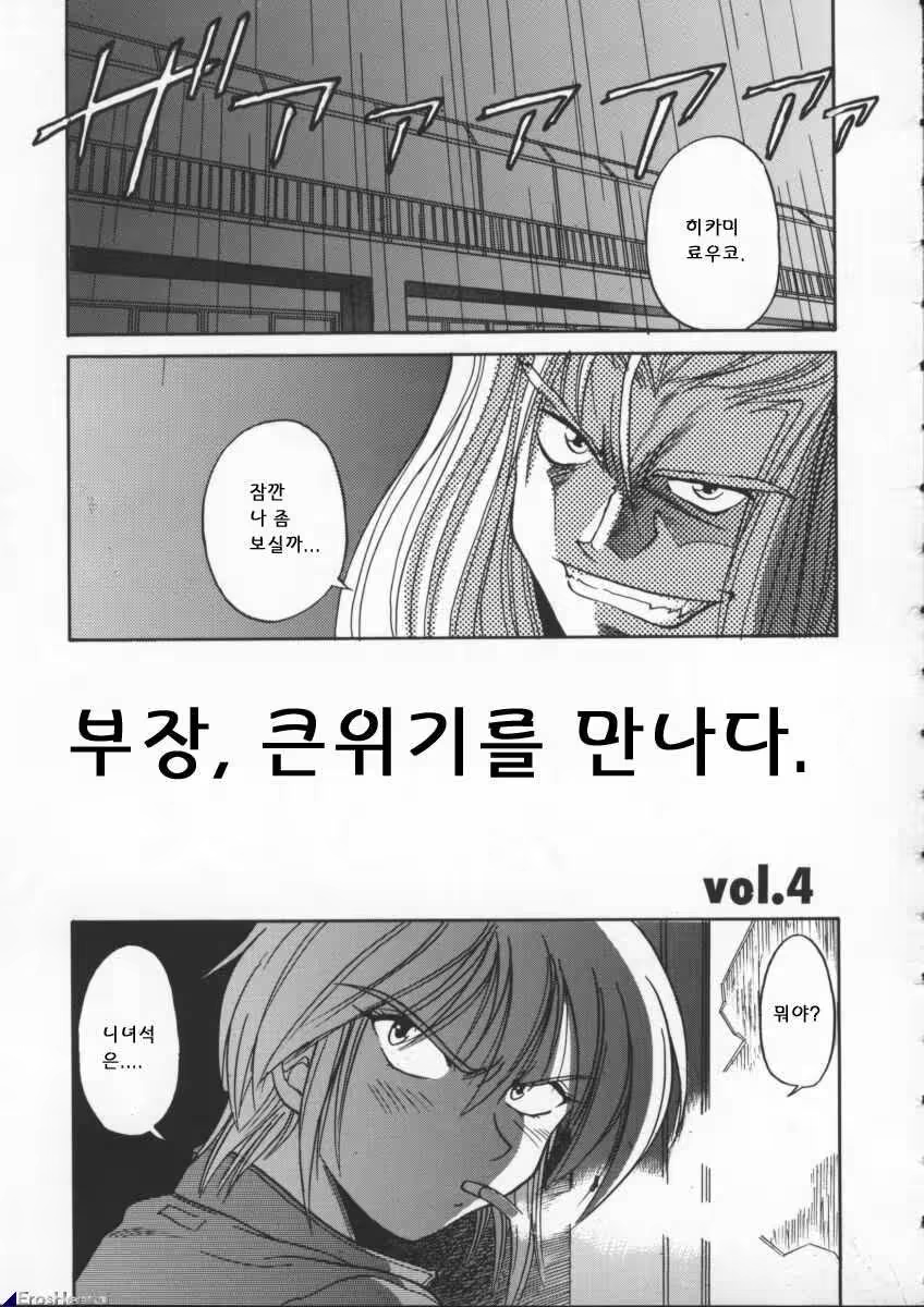 Content 617444 - 107 페이지