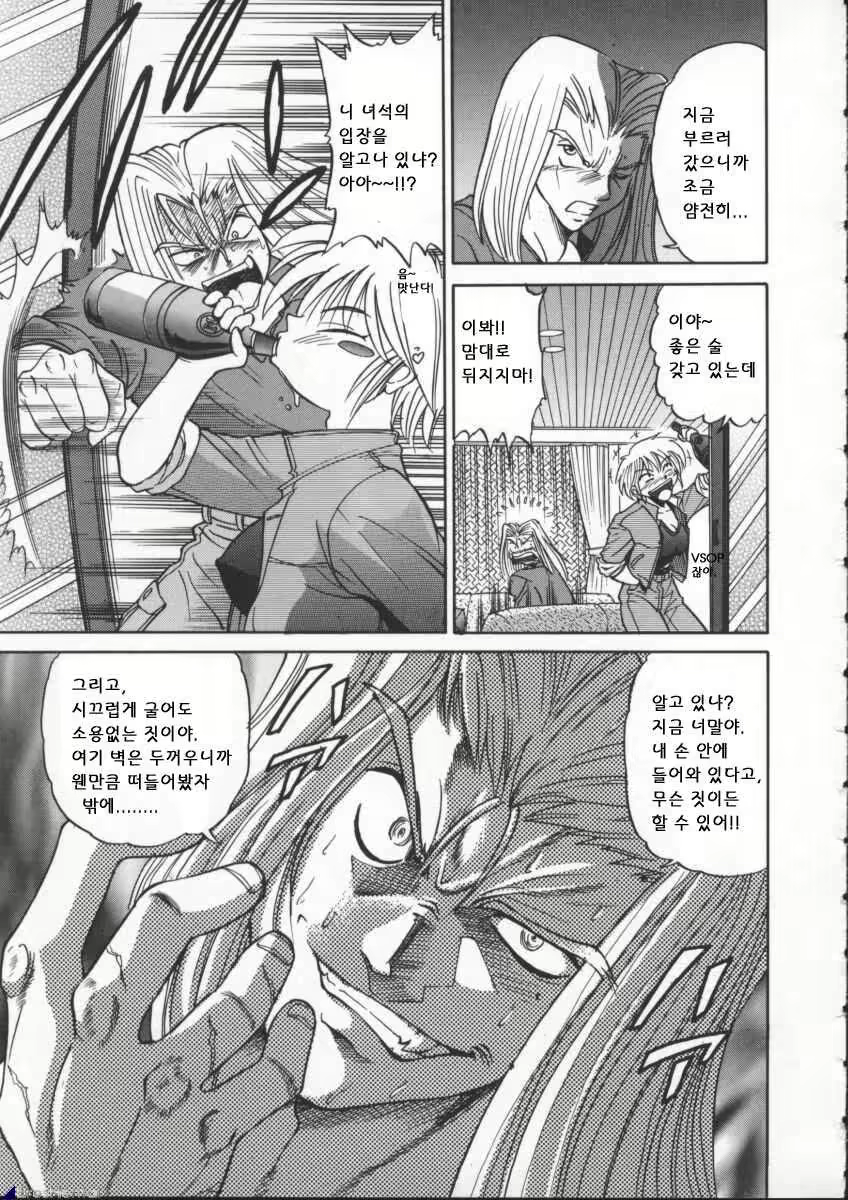 Content 617444 - 109 페이지