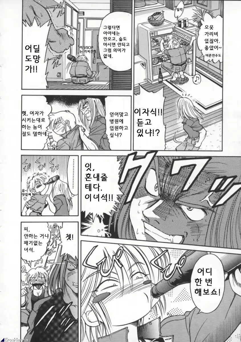 Content 617444 - 110 페이지