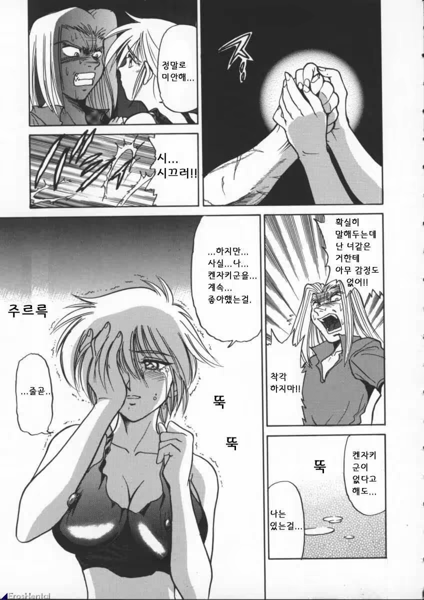 Content 617444 - 123 페이지