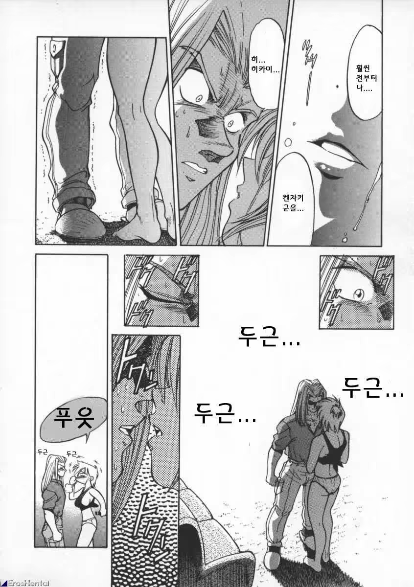 Content 617444 - 124 페이지