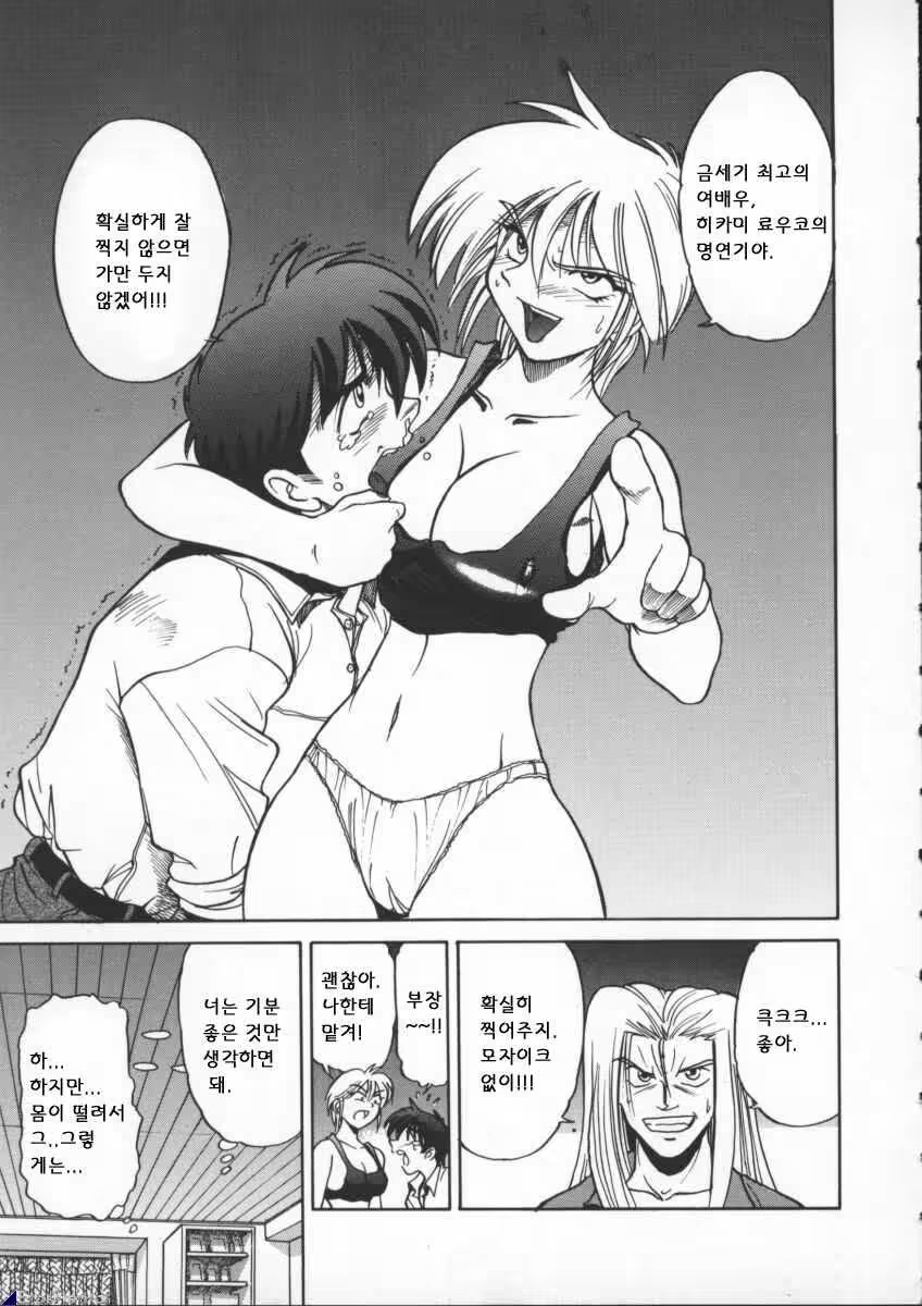 Content 617444 - 129 페이지
