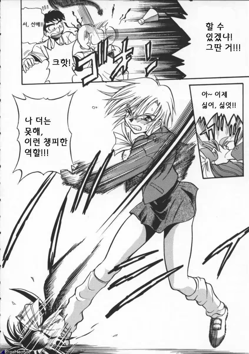 Content 617444 - 148 페이지