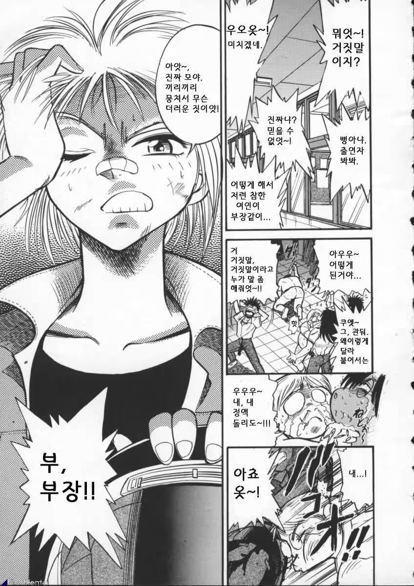 Content 617444 - 15 페이지