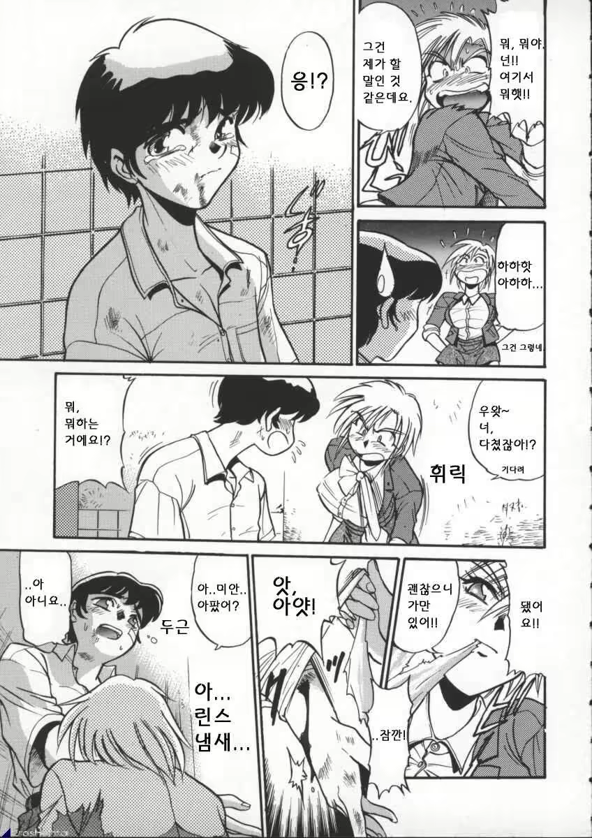 Content 617444 - 151 페이지