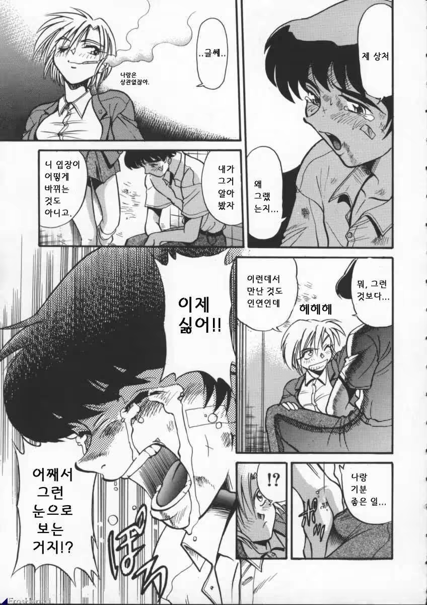 Content 617444 - 153 페이지