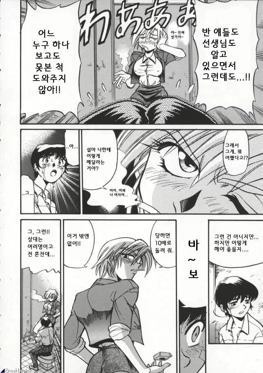 Content 617444 - 154 페이지