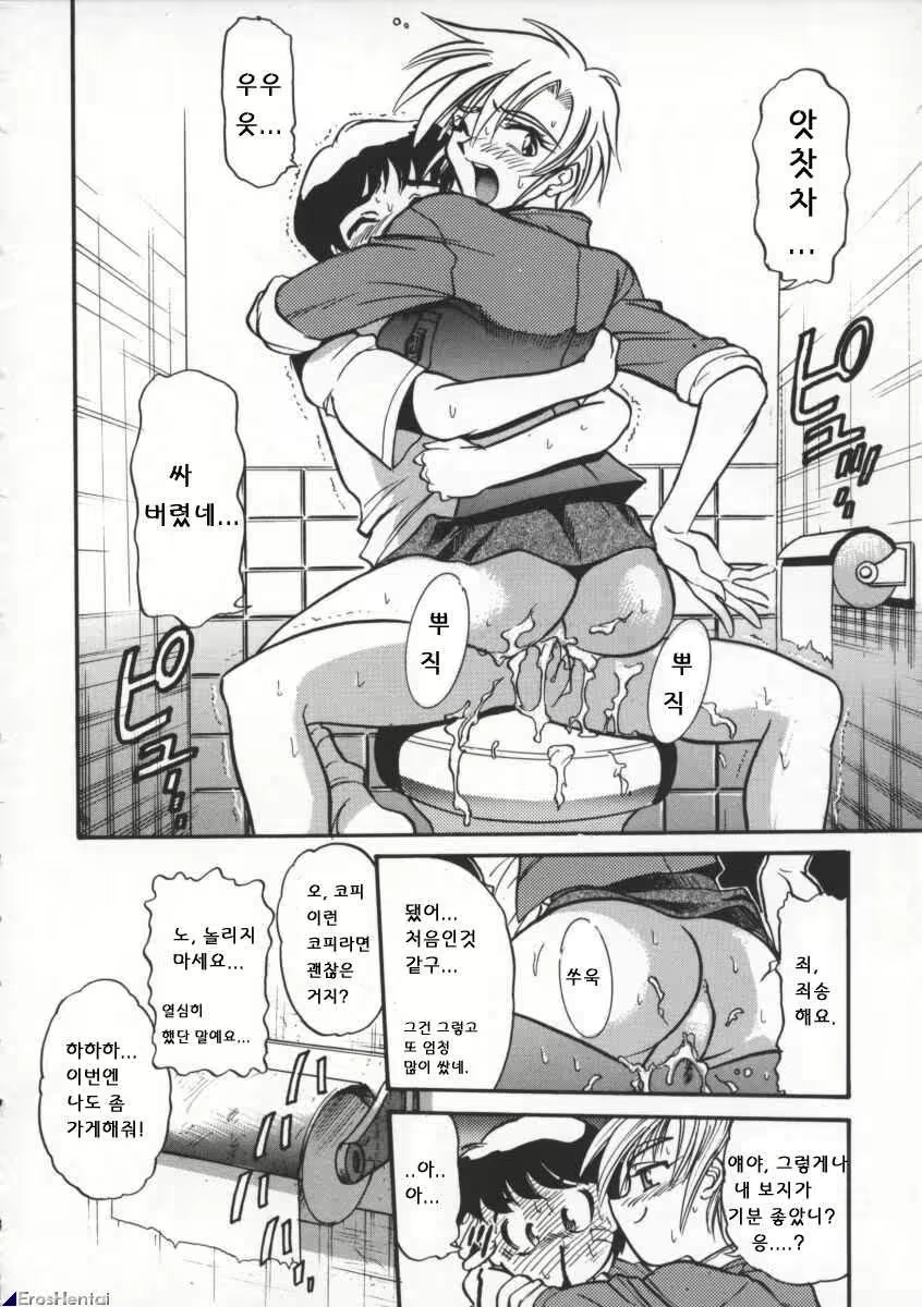 Content 617444 - 164 페이지