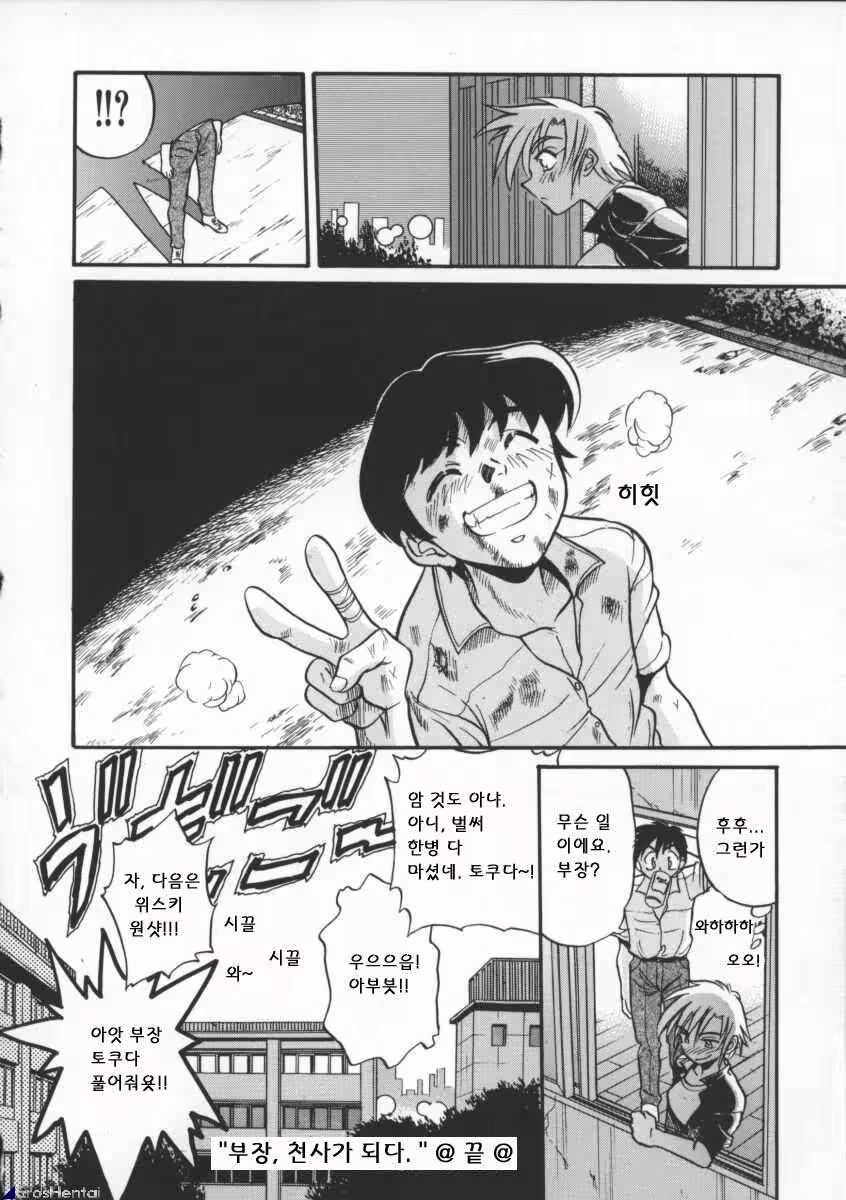 Content 617444 - 174 페이지