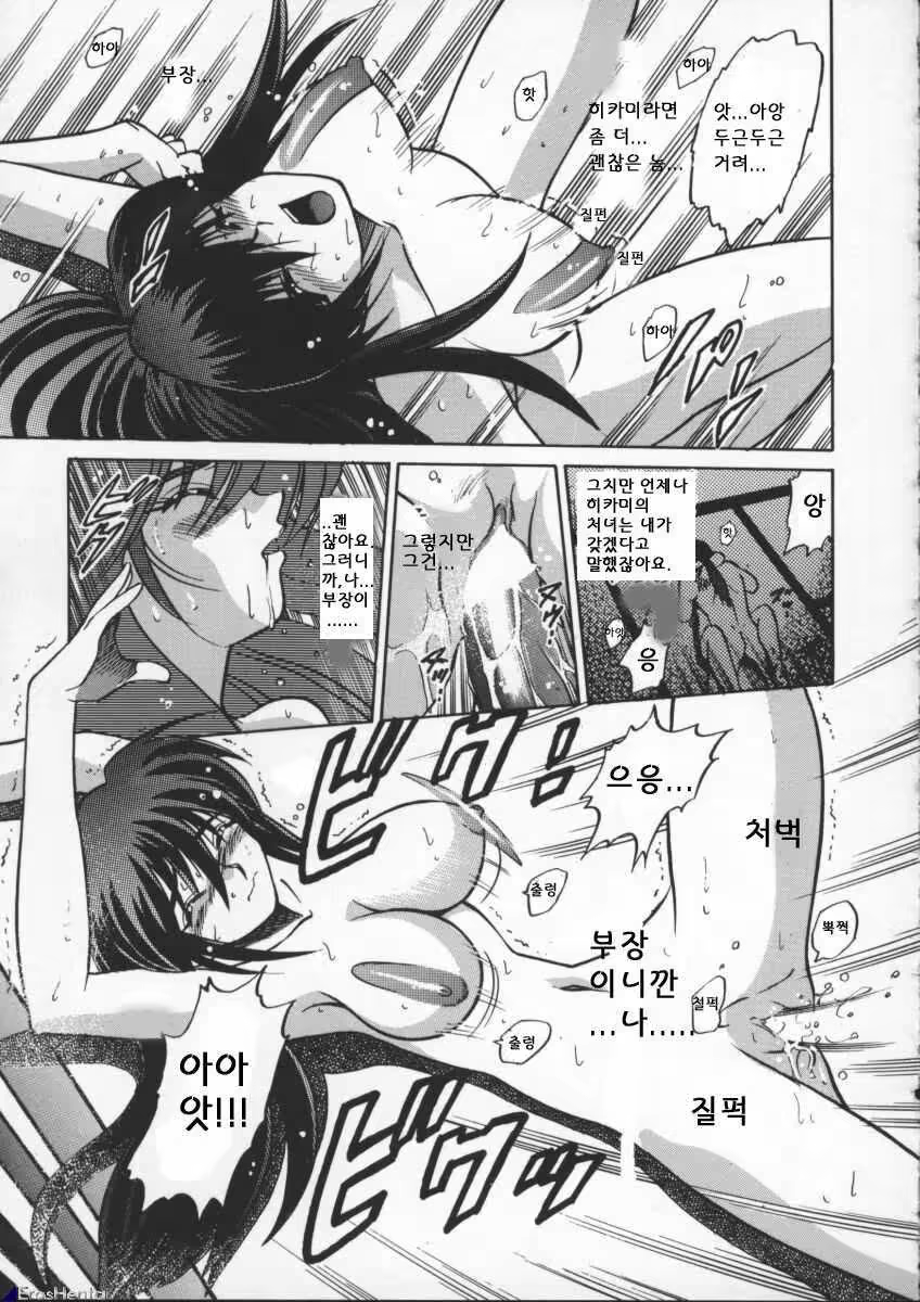 Content 617444 - 181 페이지
