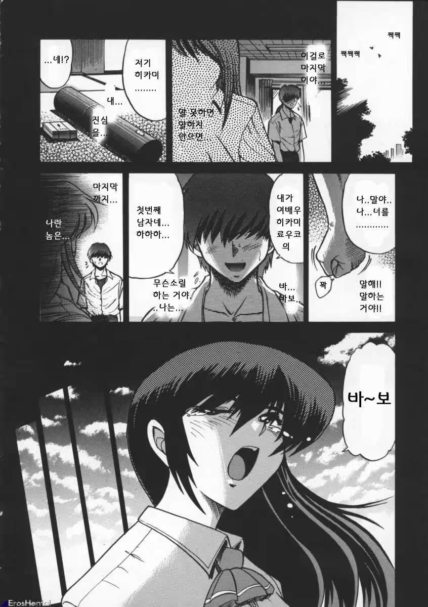 Content 617444 - 182 페이지