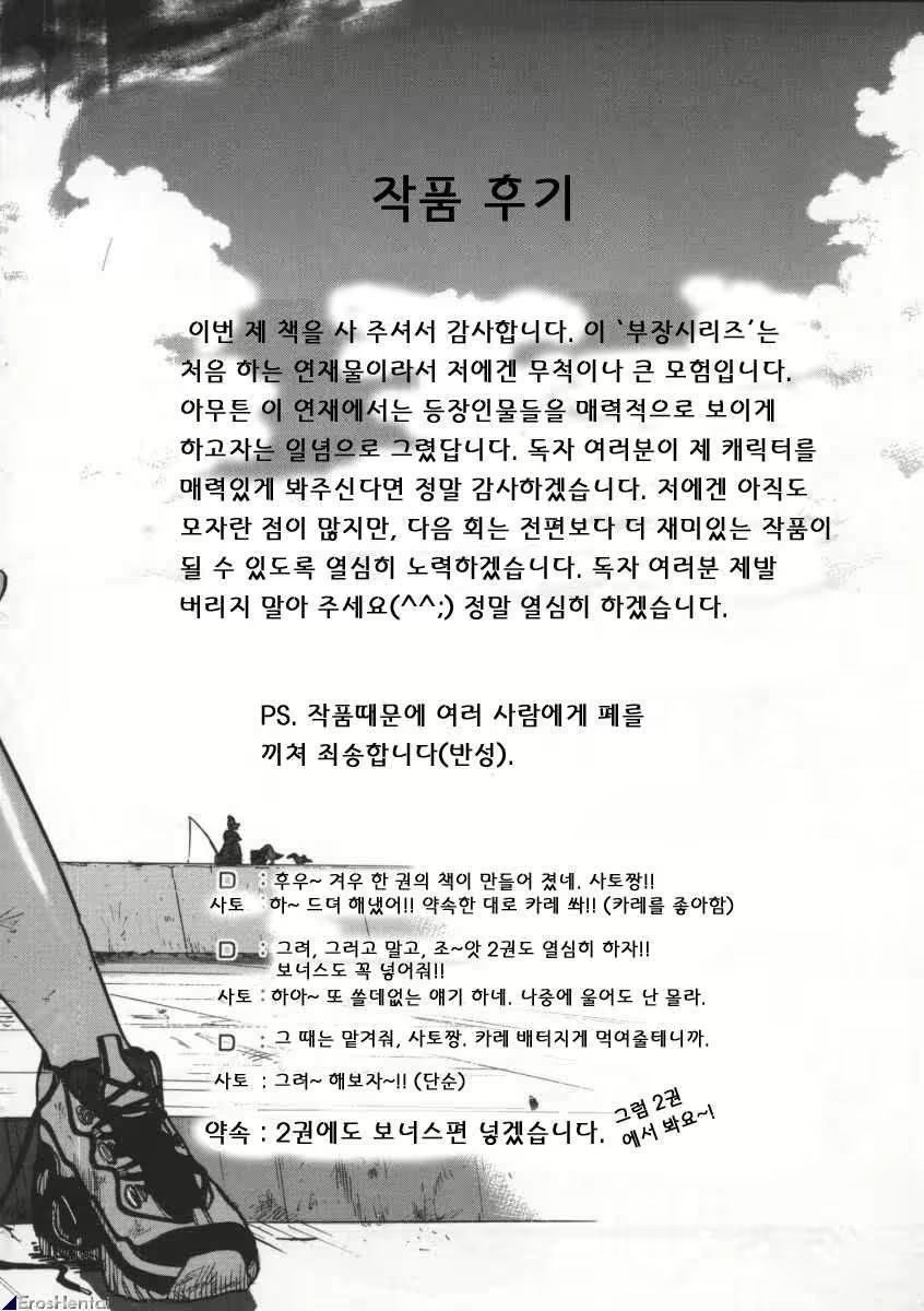 Content 617444 - 186 페이지