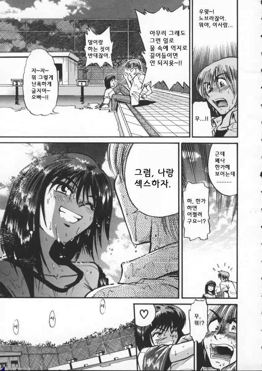 Content 617444 - 21 페이지
