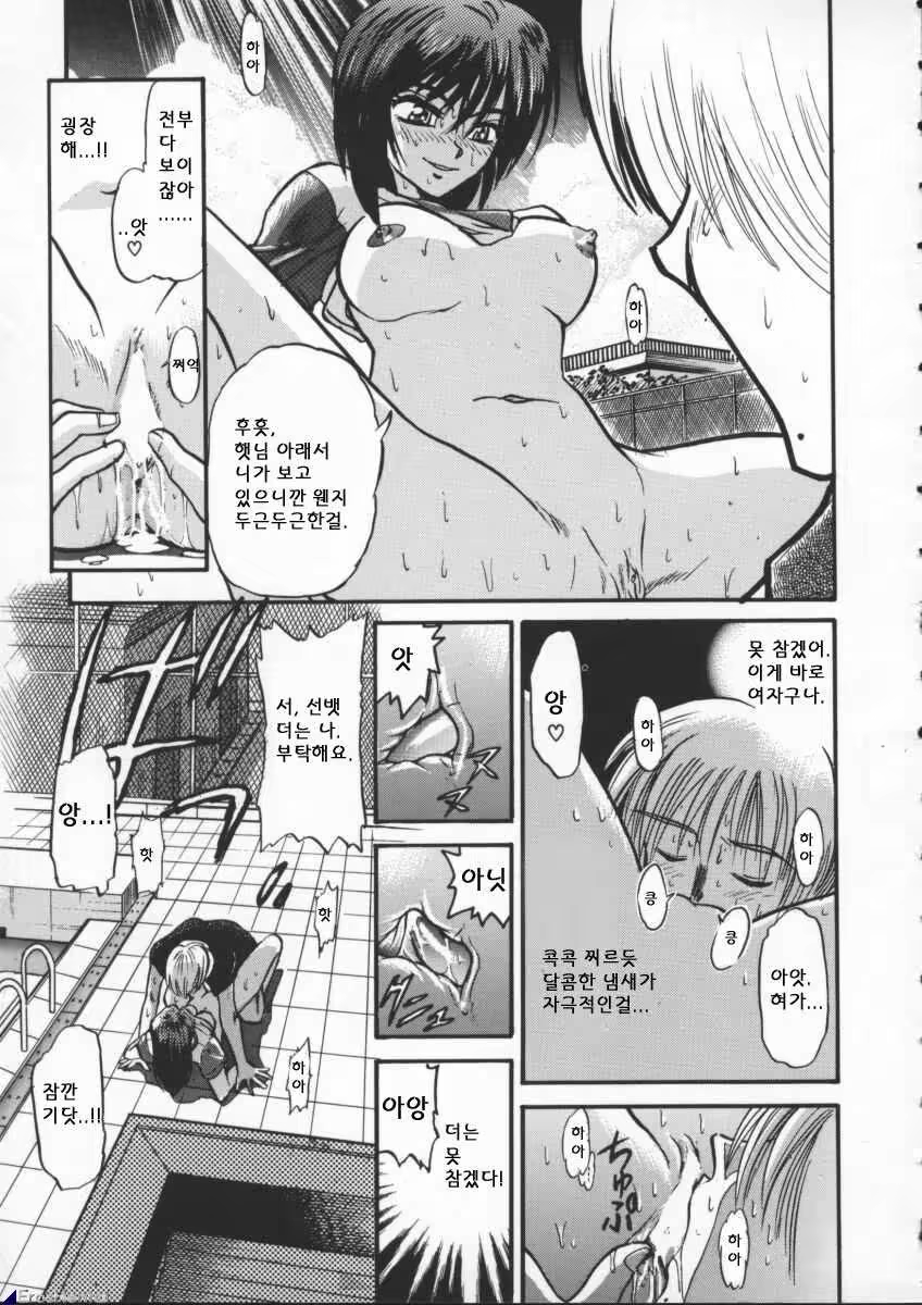 Content 617444 - 27 페이지