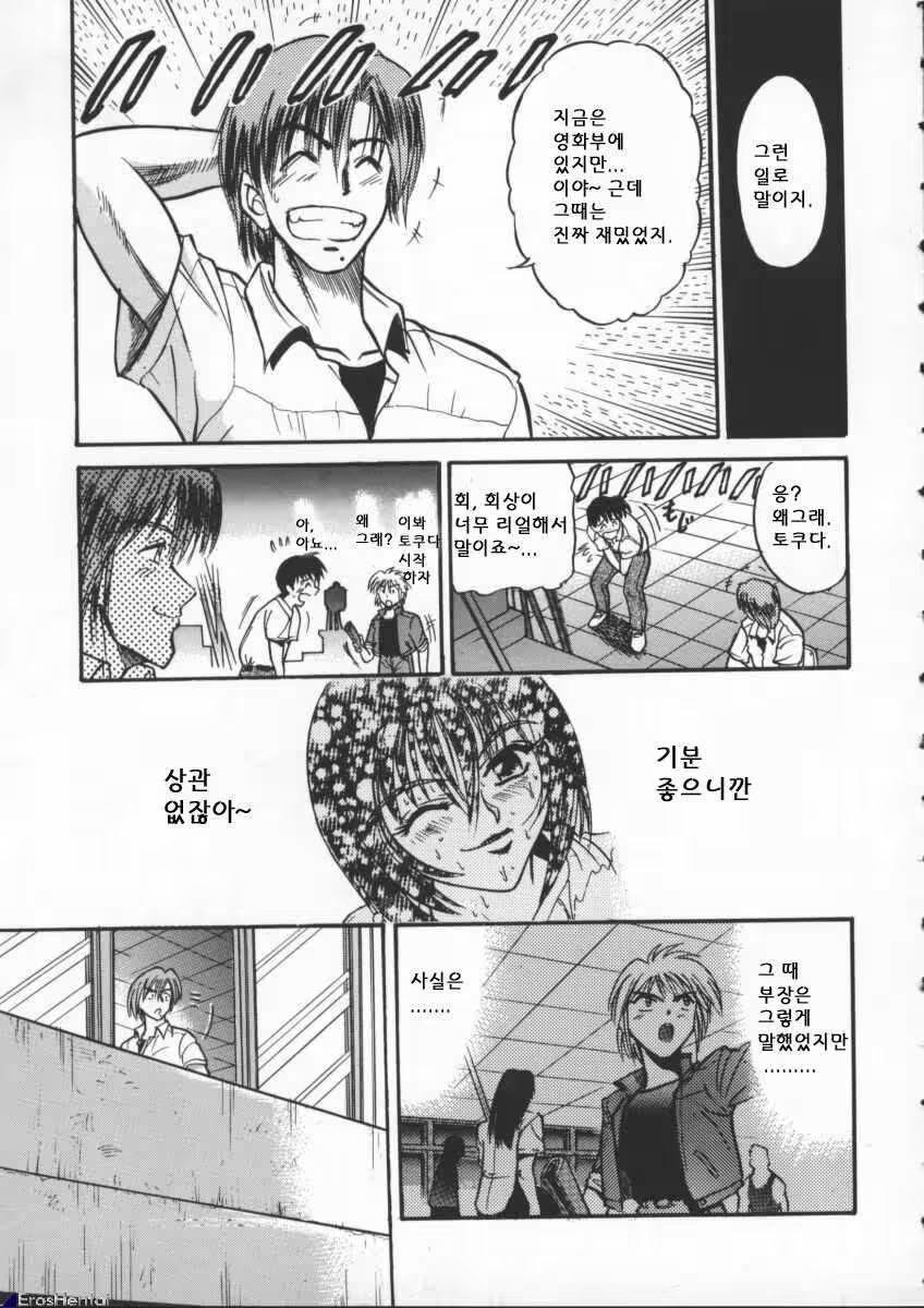 Content 617444 - 35 페이지