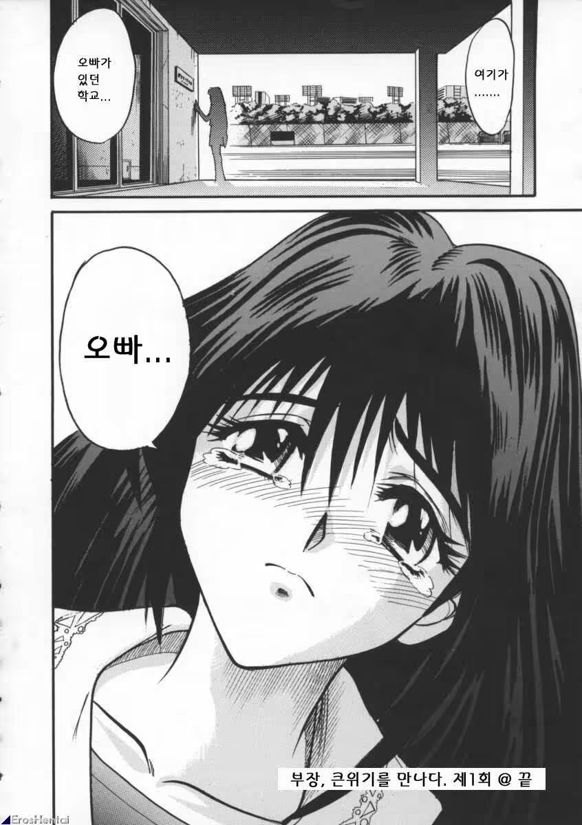 Content 617444 - 38 페이지