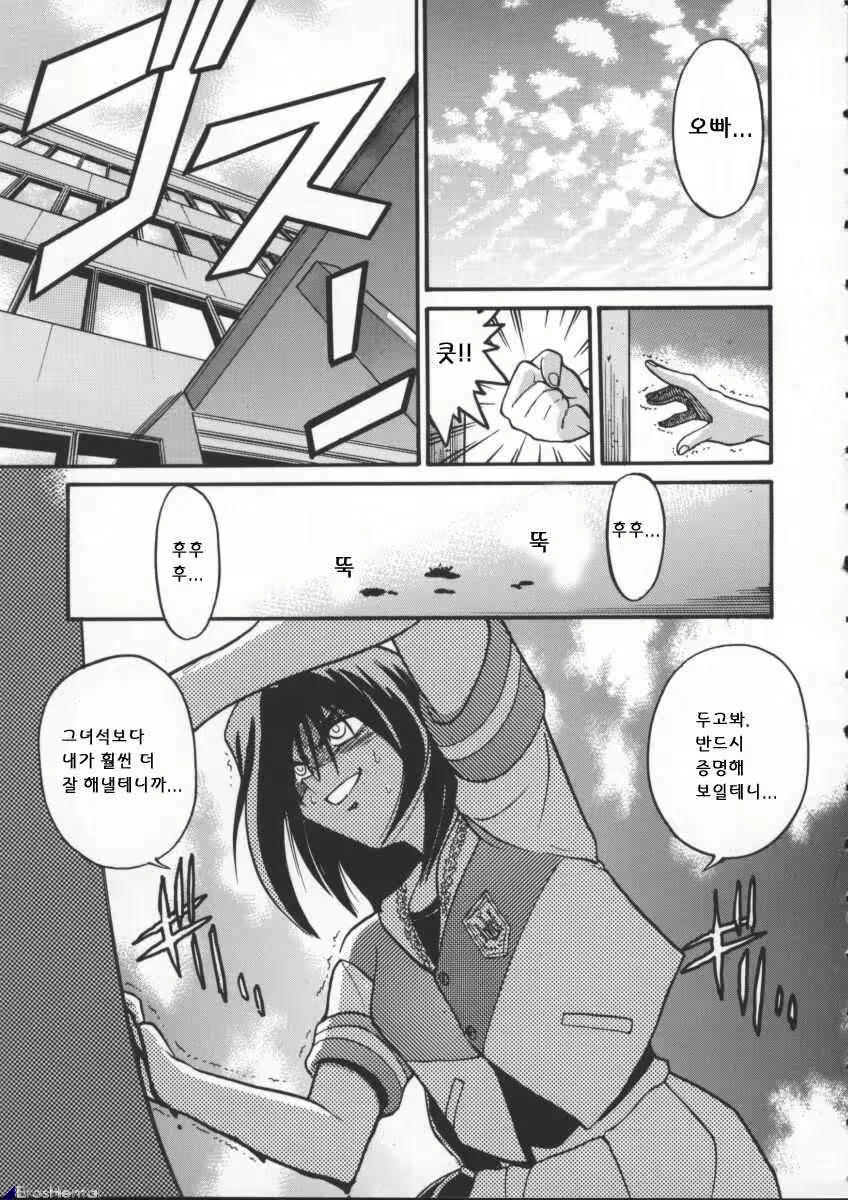 Content 617444 - 39 페이지