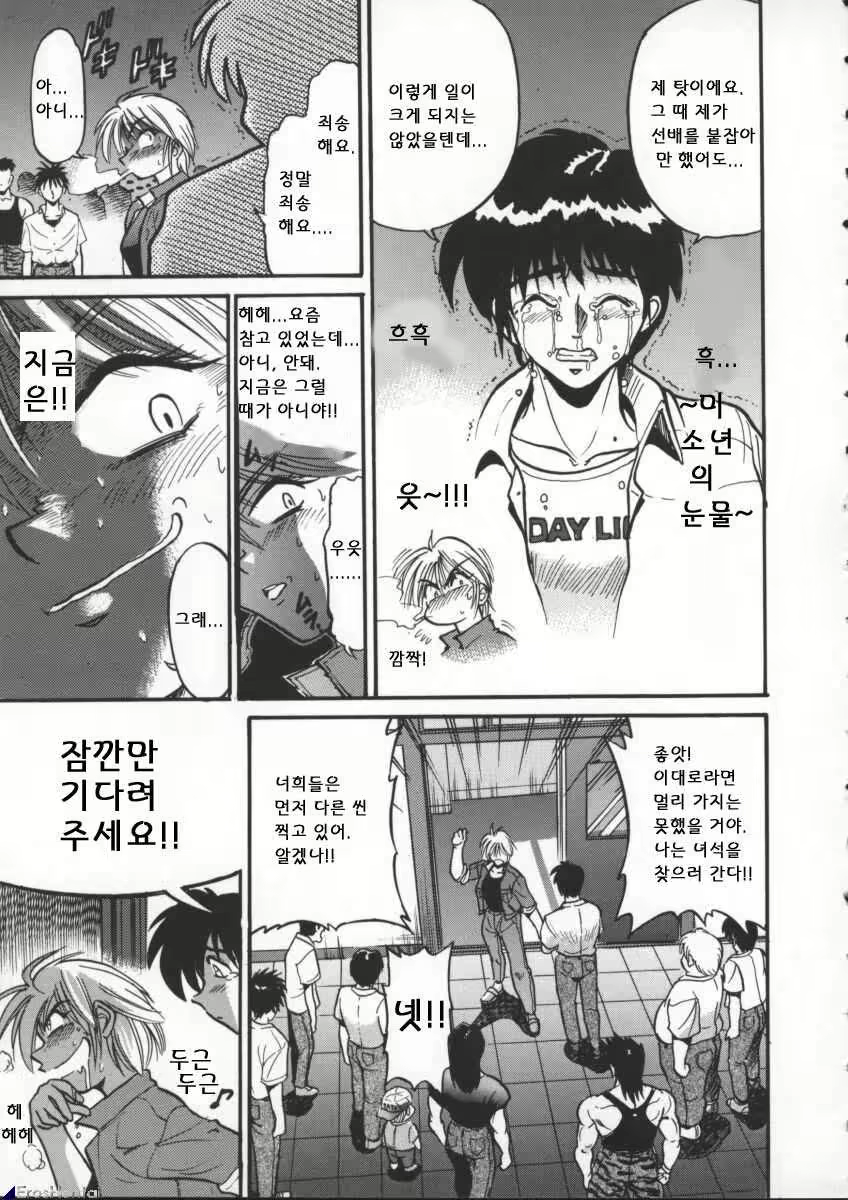 Content 617444 - 43 페이지