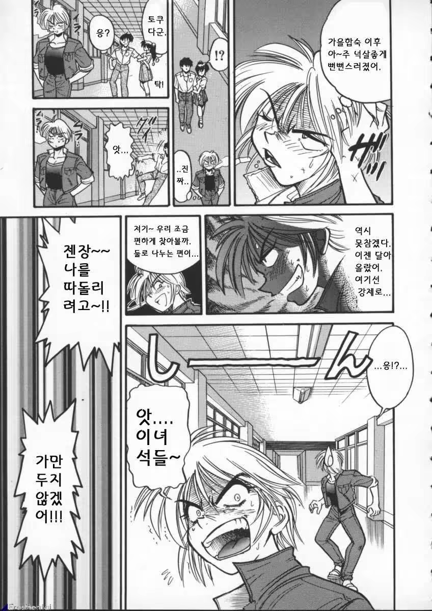 Content 617444 - 45 페이지