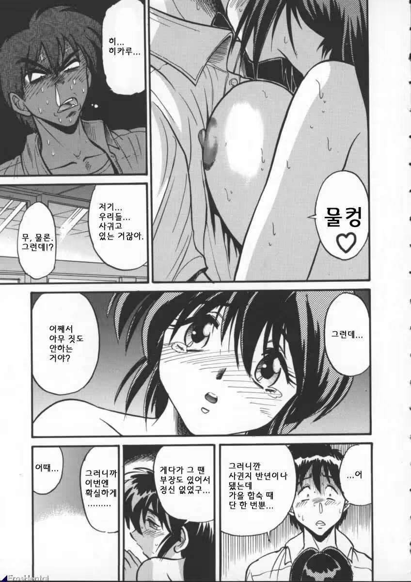 Content 617444 - 47 페이지