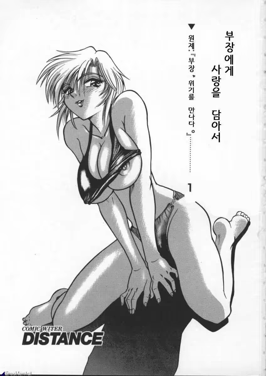 Content 617444 - 5 페이지