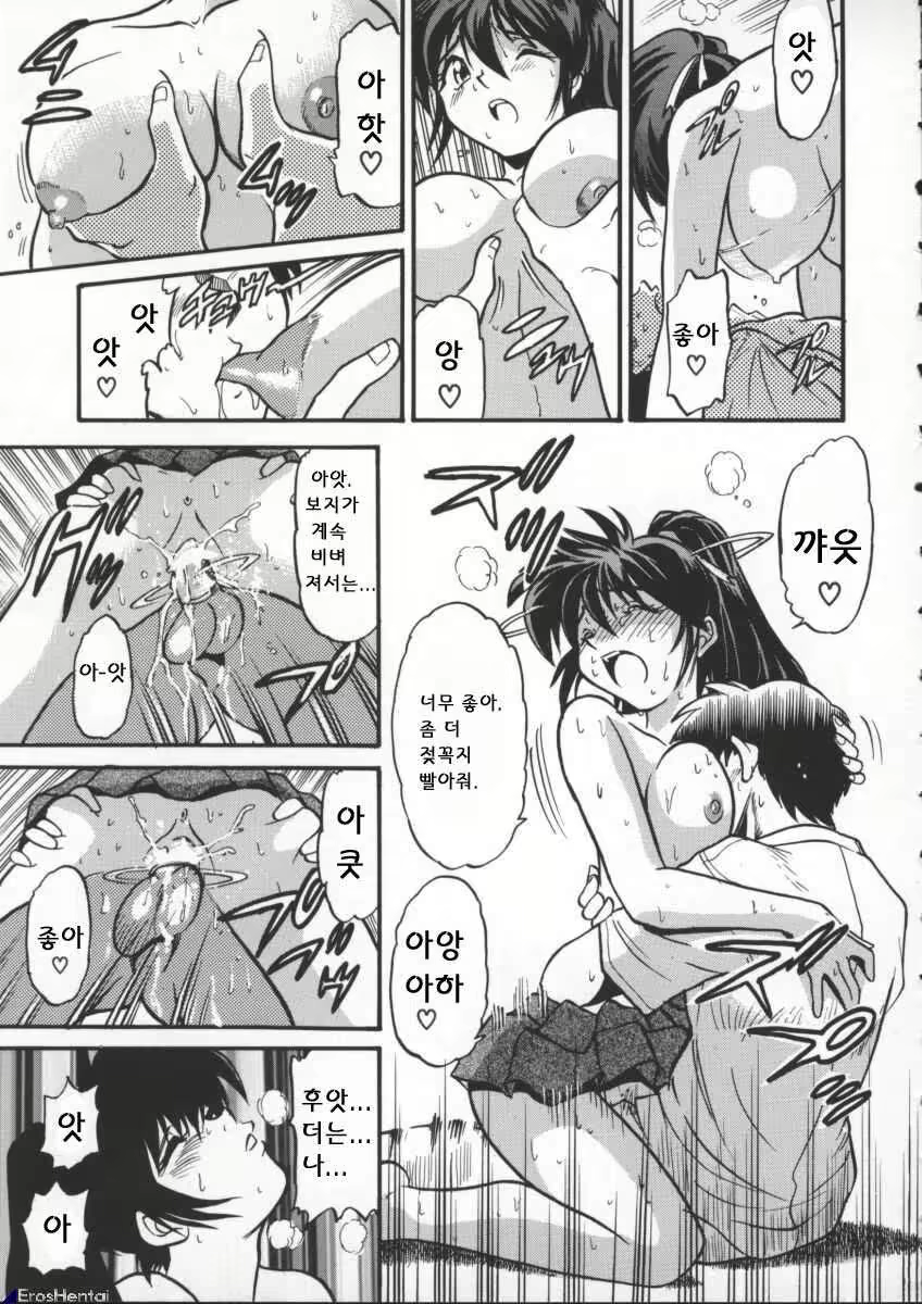 Content 617444 - 55 페이지