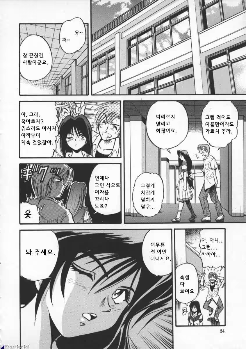 Content 617444 - 58 페이지