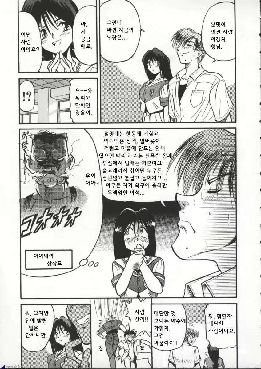 Content 617444 - 63 페이지