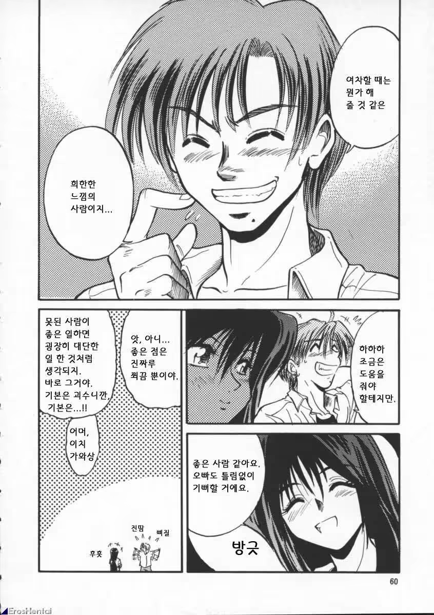 Content 617444 - 64 페이지
