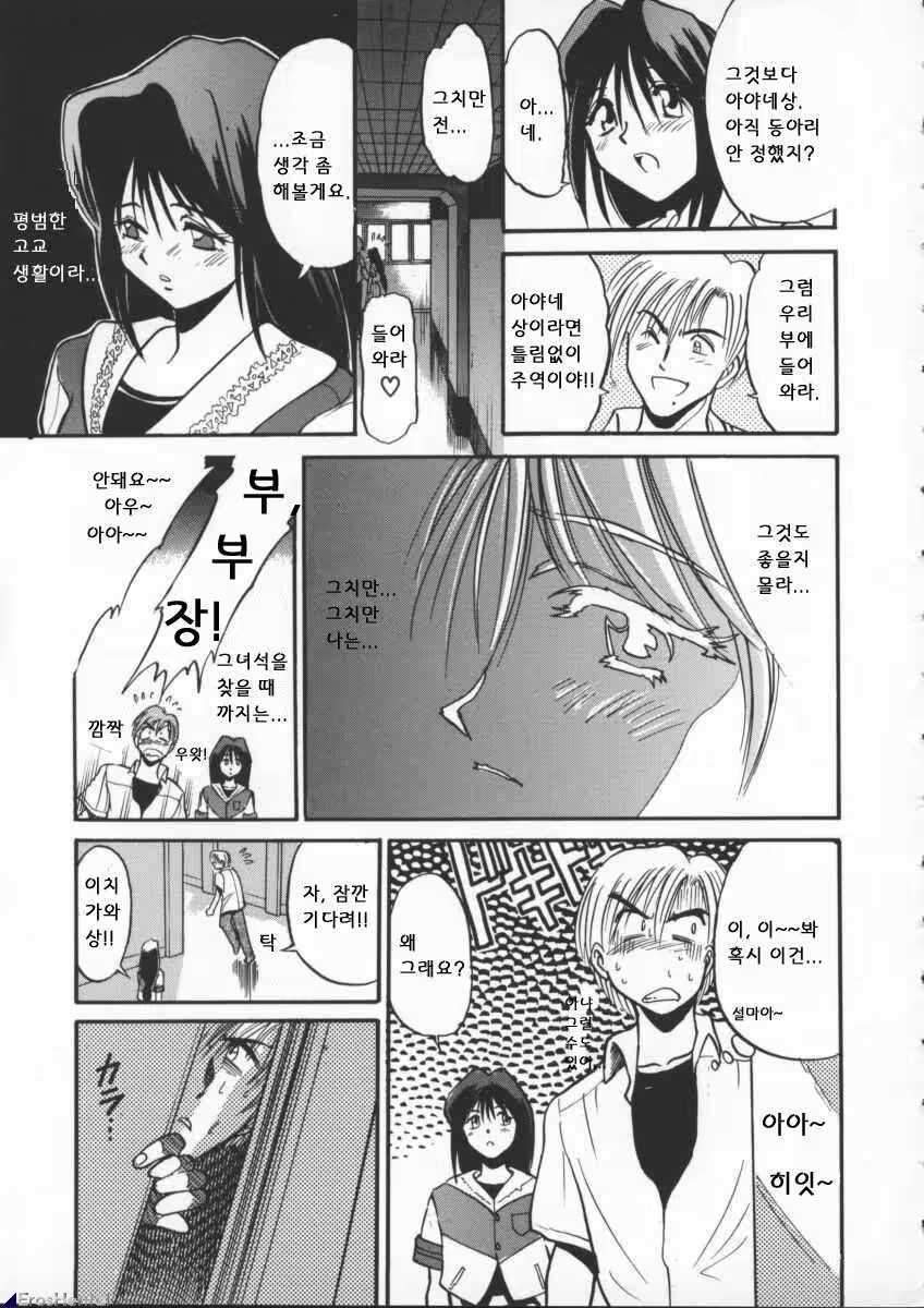 Content 617444 - 65 페이지