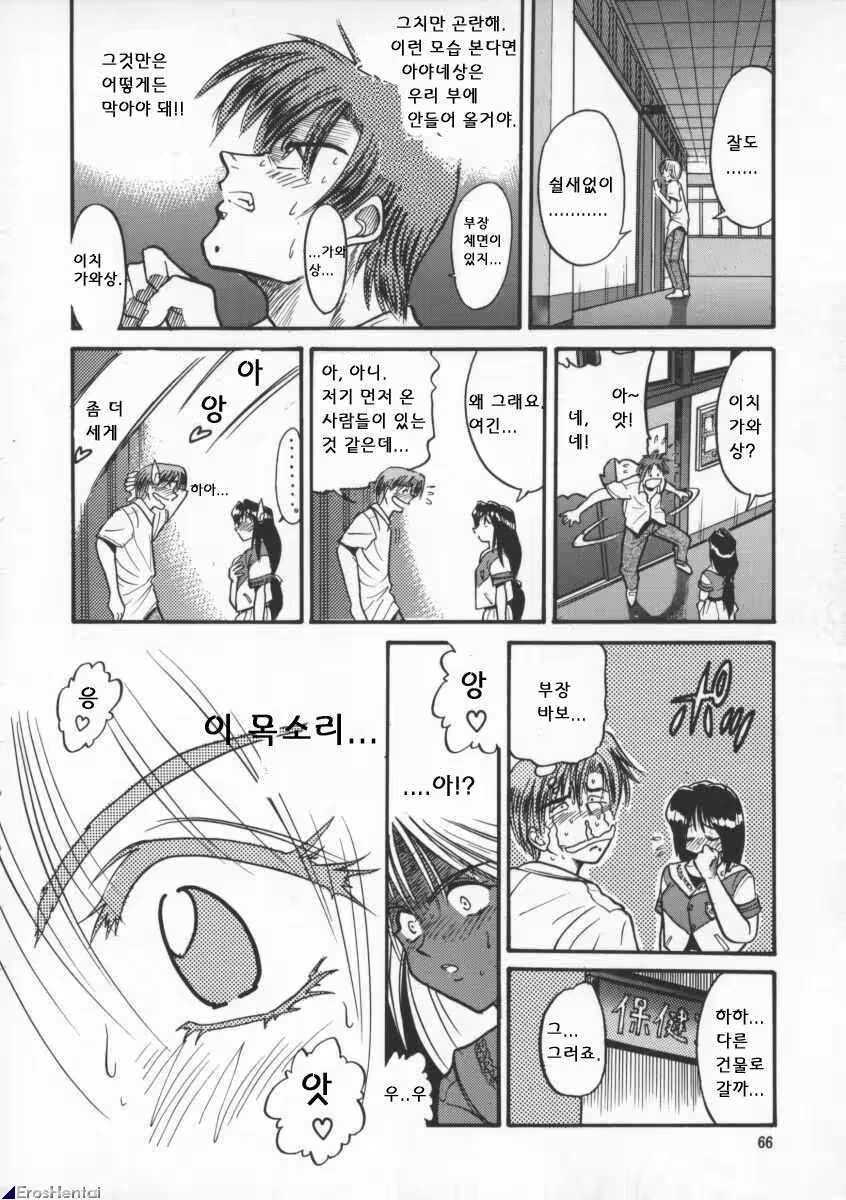 Content 617444 - 70 페이지